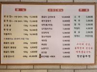 장군솥뚜껑