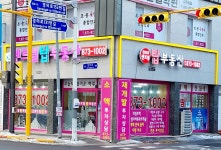 센트럴탑공인중개사사무소