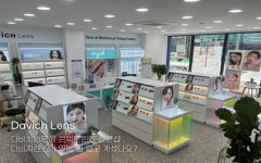 시호비전안경원 해운대점 | 다비치안경 해운대해수욕장입구점