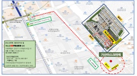 아스크지정부동산중개