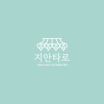 지안신당타로