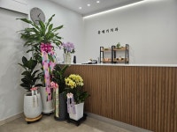 홍예기치과의원