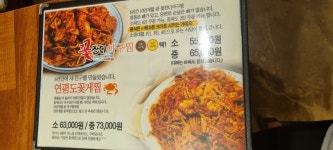 꽃잔디식당