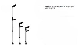 돌봄의료기 복지용구센터
