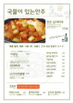 술헤는밤