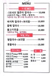 안채 샤브샤브 얼큰이 칼국수