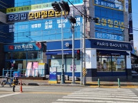 우리집연합소아청소년과의원