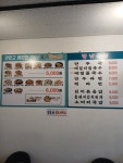 별난만두카페