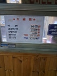 홍천불가마찜질방