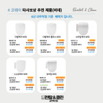 수재샵 김천혁신도시점