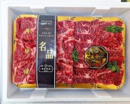 복만축산