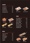치킨왕김닭구 인생닭강정 평택비전점