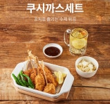 요시오뎅
