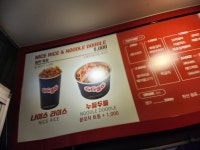 지지고 구미 인동점