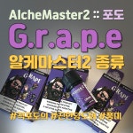 너구리전자담배 배곧점