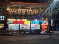 이츠펫 본점