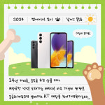 KT 엠에이치컴퍼니 화정점