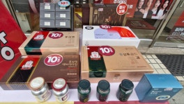 정관장 산본시장점