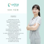 나비효과에스테틱 강남본점