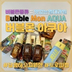 너구리전자담배 배곧점