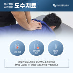 삼성시원마취통증의학과의원