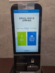 크린토피아 코인워시 대구동구이안센트럴점