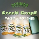 너구리전자담배 배곧점
