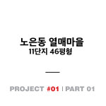 제이디플러스 디자인스튜디오