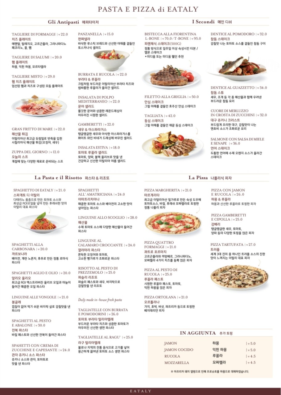 피자이탈리 이미지
