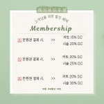헤어바이우영 평택소사벌점