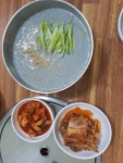 밀방아 삼겹살&손칼국수