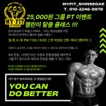 마이핏 피트니스 신세계점