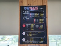 경원해물찜0427 진해점