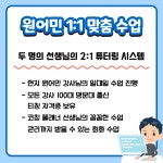 이지홈스쿨