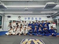 구환유도관 검단신도시 본관