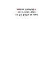 회까닥