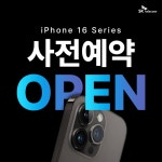 SK텔레콤 더블유대리점 만촌센터