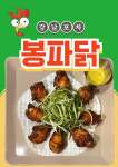 강남