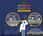 임실퀵 안전대리운전