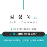 평택철거씩씩이철거