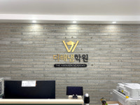 청명광고기획