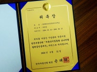 롯데랜드공인중개사사무소