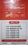 지지고 수원 영통점