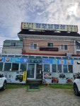 장모님밥상