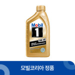 모빌코리아 평화그린카서비스점