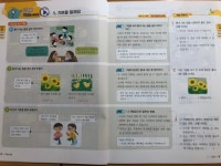 푸르넷 아카데미학원