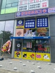 듀펫러브도그 고양지축점