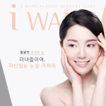 아이원성형외과