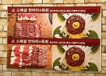 고기로678