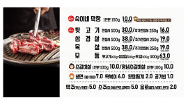 숙이네 막창 뒷고기 본점